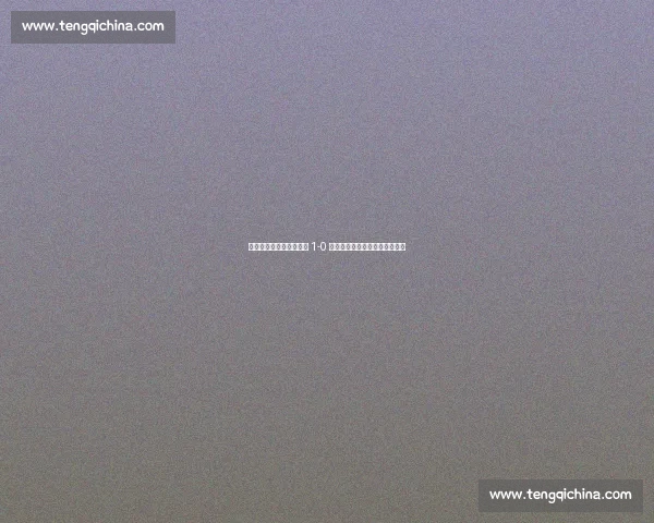 迪巴拉破门制胜！萨索洛 1-0 罗马：马蒂奇贝拉尔迪首发对决