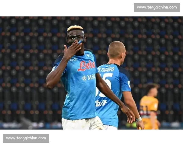 队史第二次！那不勒斯连续两赛季主场四连胜
